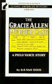 book cover of The Gracie Allen Murder Case by S・S・ヴァン＝ダイン
