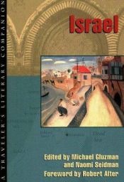 book cover of Israel: A Traveler's Literary Companion by Robert Alter
