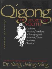 book cover of Qigong, the secret of youth : Da Mo's muscle-tendon and marrow-brain washing classics by Jwing-Ming Yang