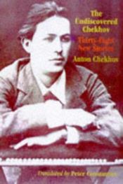 book cover of The undiscovered Chekhov by Antón Chéjov