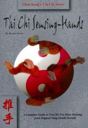 book cover of Tai Chi: Sensing Hands (Chen Kung's T'Ai Chi Series) by Stuart Alve Olson