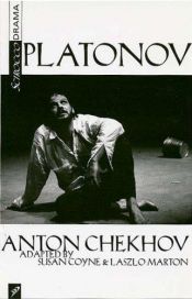 book cover of Безотцовщина by Антон Павлович Чехов