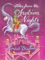 book cover of Tales from the Arabian Nights (Enid Byton, Myths and Legends) by 伊妮·布来敦