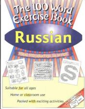 book cover of The 100 Word Exercise Book, Russian (The 100 Word Exercise Book) by Jane Wightwick