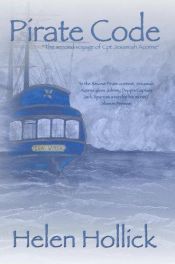 book cover of Pirate Code: The Sea Witch Series (Sea Witch Chronicles) by Helen Hollick