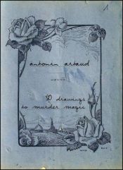 book cover of 50 dessins pour assassiner la magie by Antonin Artaud