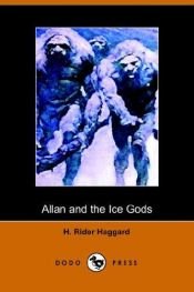 book cover of Allan & the ice gods by ヘンリー・ライダー・ハガード