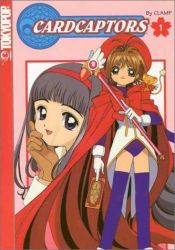 book cover of カードキャプターさくら 1 (なかよしメディアブックス 51 アニメブックス) by Clamp (manga artists)