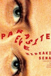 book cover of Parasite Eve (Videospiel) by Hideaki Sena