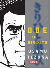 book cover of Ode to Kirihito by Osamu Tezuka