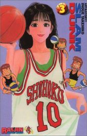 book cover of Slam Dunk (03) by Takehiko Inoue
