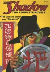 book cover of The Shadow #2: The Chinese Disks and Malmordo by Walter B. Gibson