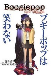 book cover of Boogiepop and Others by Kouhei Kadono