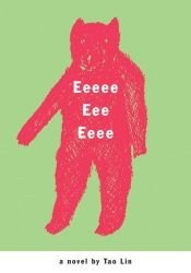 book cover of Eeeee Eee Eeee by Tao Lin