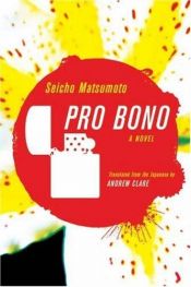 book cover of Pro Bono by Seichō Matsumoto