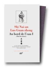 book cover of Luo Guan-zhong - Shi Nai-an : Au bord de l'eau, tome 1, chapitres 1 à 46 by Luo Guanzhong