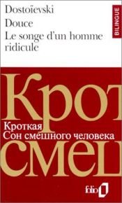 book cover of Douce", suivi de "Songe d'un homme ridicule by Fjodor Dostojevskij