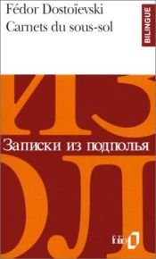 book cover of Les Carnets du sous-sol by Fiodor Dostoïevski