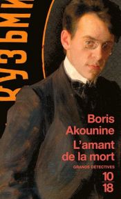 book cover of L'amant de la mort by Boris Akounine