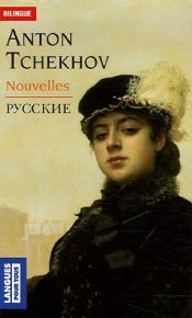 book cover of Nouvelles by Anton Chekhov