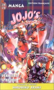 book cover of Jojo's Bizarre Adventure (No. 8) by Hirohiko Araki