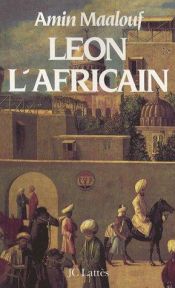 book cover of Léon l'Africain by Amin Maalouf
