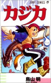 book cover of Kajika by Akira Toriyama
