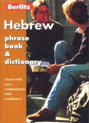 book cover of Berlitz Hebrew phrase book. Edited by the staff of the Berlitz Schools of Languages under the directio by Berlitz