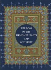 book cover of The Book of the Thousand Nights and a Night: Volumes One and Two by Richard Burton