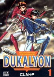 book cover of Brigade spéciale d'intervention Dukalyon, tome 1 by CLAMP