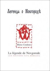 book cover of La Légende de Novgorode by Blaise Cendrars