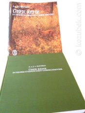 book cover of Über Rehe in einem steirischen Gebirgsrevier by Herzog Albrecht von Bayern