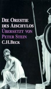 book cover of Orestie by Eschyle