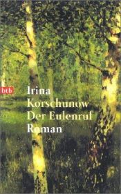 book cover of Der Eulenruf by Irina Korschunow