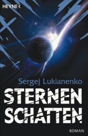 book cover of Звездная тень by Sergei Lukjanenko