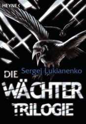 book cover of Ночной дозор, Дневной дозор, Сумеречный дозор: фантастические романы by Sergei Lukjanenko