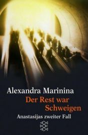 book cover of Morder mod sin vilje by Alexandra Marinina