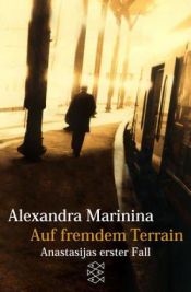 book cover of På udebane by Alexandra Marinina