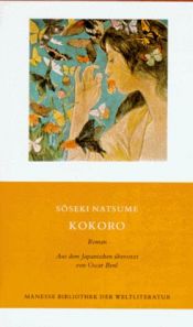 book cover of Kokoro by Natsume Sōseki