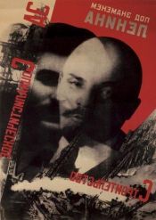 book cover of Gustav Klutsis And Valentina Kulagina: Photography And Montage After Constructivism by Margarita Tupitsyn
