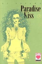 book cover of Paradise Kiss 03 by Ai Yazawa