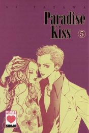book cover of Paradise Kiss 05 by Ai Yazawa