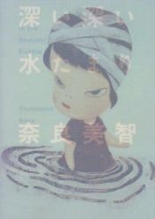 book cover of In the Deepest Puddle by Yoshitomo Nara