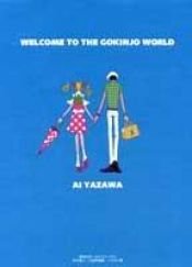 book cover of WELCOME TO THE GOKINJO WORLD―ご近所物語イラスト集 (集英社ガールズコミックス) by Ai Yazawa
