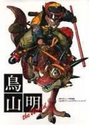 book cover of 鳥山明 THE WORLD by Akira Toriyama
