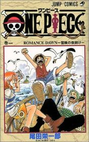 book cover of ONE PIECE 巻1 [ROMANCE DAWN —冒険の夜明け—] by 尾田 栄一郎