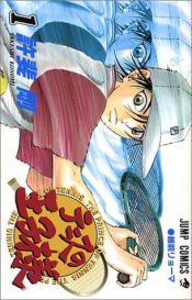 book cover of Prince of Tennis 1 by Takeshi Konomi