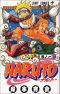 NARUTO (巻ノ1) (ジャンプ・コミックス)