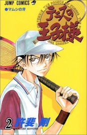 book cover of Prince of Tennis 2 by Takeshi Konomi