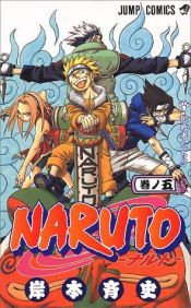 book cover of Naruto, Volume 5 by Kishimoto Masashi